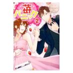 Yahoo! Yahoo!ショッピング(ヤフー ショッピング)苺パニック 2／風