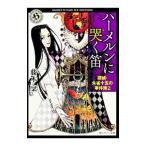  - -merun... дудка (..*.. 10 .. . раз . серии 2)| глициния дерево .