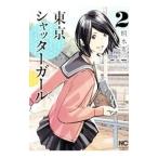  Tokyo shutter девушка 2|. дерево . один 