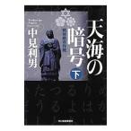  небо море. . номер . body . жизнь военная операция внизу | средний видеть выгода мужчина 
