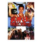  Takei .. цель .! 100 .. .| Takei .