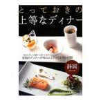  Shizuoka ...... сверху и т.п. .tina-|... .. клуб 