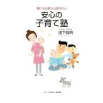  родители стать передний из .. хочет надежный воспитание детей .| рисовое поле внизу . Akira 