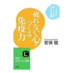  усталость нет сердце .... освобождение . сила | дешево гарантия .