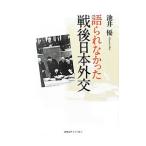  язык ...... битва позже книга@ вне .|.. super 