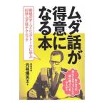 mda рассказ . сильная сторона стать книга@| родоначальник . смех .