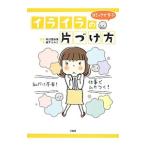  комикс ... раздражение. одна сторона .. person | иметь река подлинный . прекрасный 