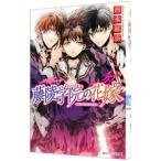  глициния .... невеста - десять тысяч лист. Sakura ... . шар -| запад книга@..