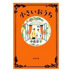  маленький ...| средний остров столица .