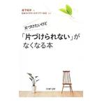  одна сторона . разряд . но [ одна сторона .... нет ]. нет становится книга@| лес внизу оригинальный .