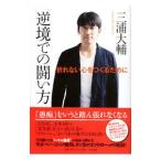  обратный ... .. person | три . большой .