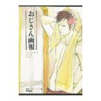 o. san ..| Gakken pa желтохвост sing