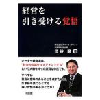  управление . скидка получать разрешение | Shibuya последовательность 
