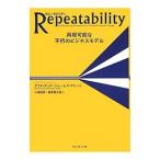 Yahoo! Yahoo!ショッピング(ヤフー ショッピング)Repeatability／ZookChris