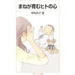 ma....hito. сердце | Мэйва ..