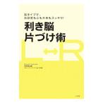  выгода .. одна сторона ...| высота . подлинный . прекрасный 