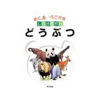 ....|...... редактирование часть 