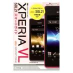 au Xperia VL SOL21スマートガイド／技術評論社