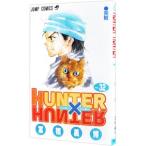 HUNTER×HUNTER 32|....