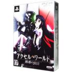 ショッピングpsp PSP／アクセル・ワールド −加速の頂点− 初回限定生産版
