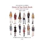 Ｏｕｔｅｒ ＆ Ｔｏｐ Ｓｔｙｌｅ Ｂｏｏｋ／野中慶子／杉山葉子