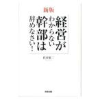  управление . непонятный . часть. .....!|. дом . 2 