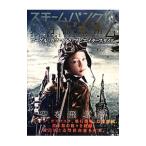  пар punk восток person изучение место 2| пар punk восток person изучение место 