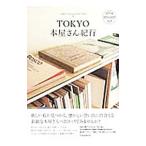 TOKYOкнига@ магазин san путешествие |. свет фирма 