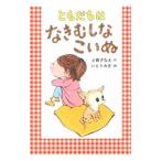 �Ƃ������͂Ȃ��ނ��Ȃ����ʁ^������Ȃ�