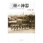  три вид. бог контейнер | дверь стрела .