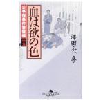 .. .. цвет (.... раз заказная почта .19)|. рисовое поле ...