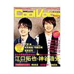 Cool Voice VOL.7|... жизнь фирма 