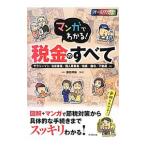  manga (манга) . понимать! налог. все |. рисовое поле ..