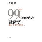 99% поэтому. экономические науки образование сборник |...