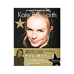 Yahoo! Yahoo!ショッピング(ヤフー ショッピング)Kate Bosworth ALL ABOUT THE CHARM OF KATE／三栄書房