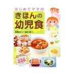  впервые . мама. .... ребенок еда |.. прямой .