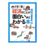  маленький . один .. экономика. ... поверхность белый примерно понимать книга@!| маленький . один .