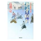 ....(. .. длина магазин. для сердце палка 26)| птица перо .