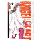 エンジェル・ハート2ndシーズン 5／�