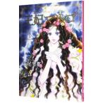 .. maru go1| Hagi хвост . столица 