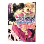 ..... Princess . меласса. договор | пятна . вода столица 