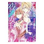  ночь только. женщина .| Gou ...