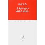  классика вне .. .....1| высота склон правильный .