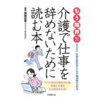  уже предел!! уход . работа ... нет поэтому . читать книга@| высота ...