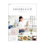 Yahoo! Yahoo!ショッピング(ヤフー ショッピング)SHIORIレシピ／SHIORI