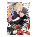  чёрный. . армия . восток. .. . женщина |.. 100 .