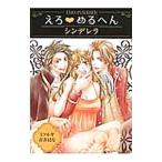 e.*....sinterela|mitsurugi| синий .. .