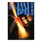 mo...(... серии 5)| стрела месяц превосходящий произведение 