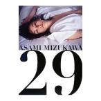 ２９ ＡＳＡＭＩ ＭＩＺＵＫＡＷＡ−水川あさみ写真集
