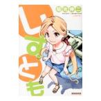 shi...| молния . 2 